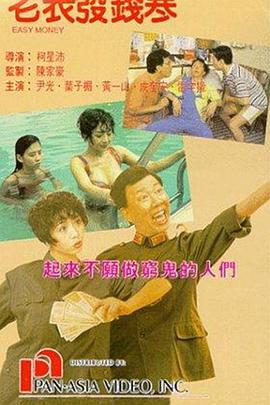 滨崎真绪在线